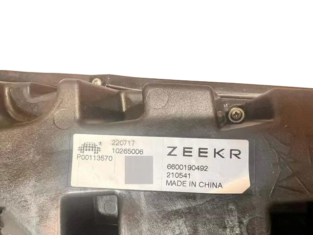 Дневной ходовой огонь (L) ZEEKR 001
