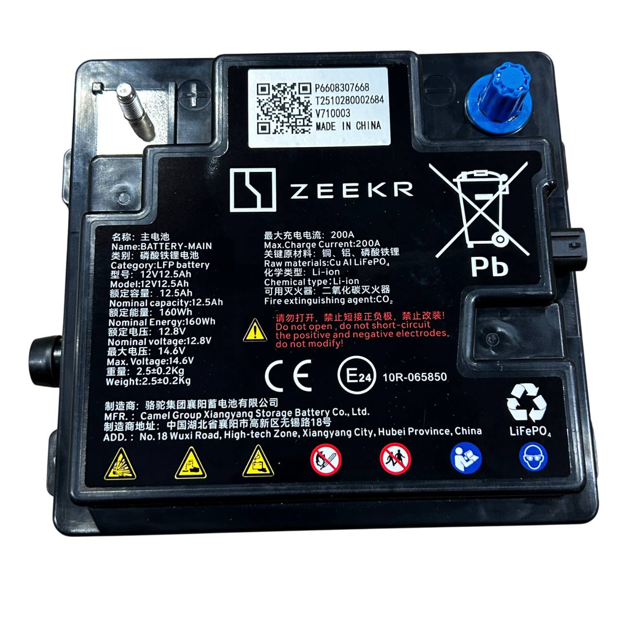 Акумулятор ZEEKR 001/007/7X/001FR