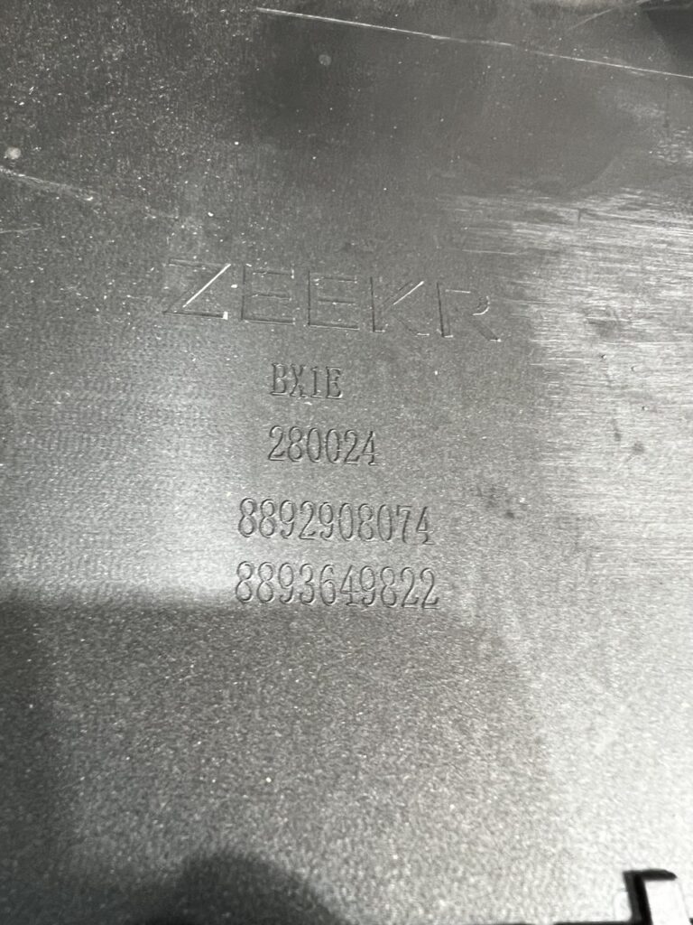 Верхня частина переднього бампера ZEEKR X