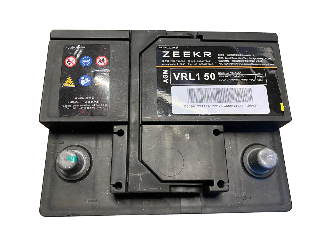 Акумулятор ZEEKR 001